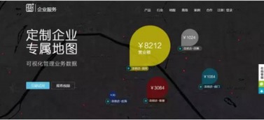 超圖軟件品牌升級 地圖匯更名為地圖慧，工業互聯網數據服務開啟地理商業化新篇章